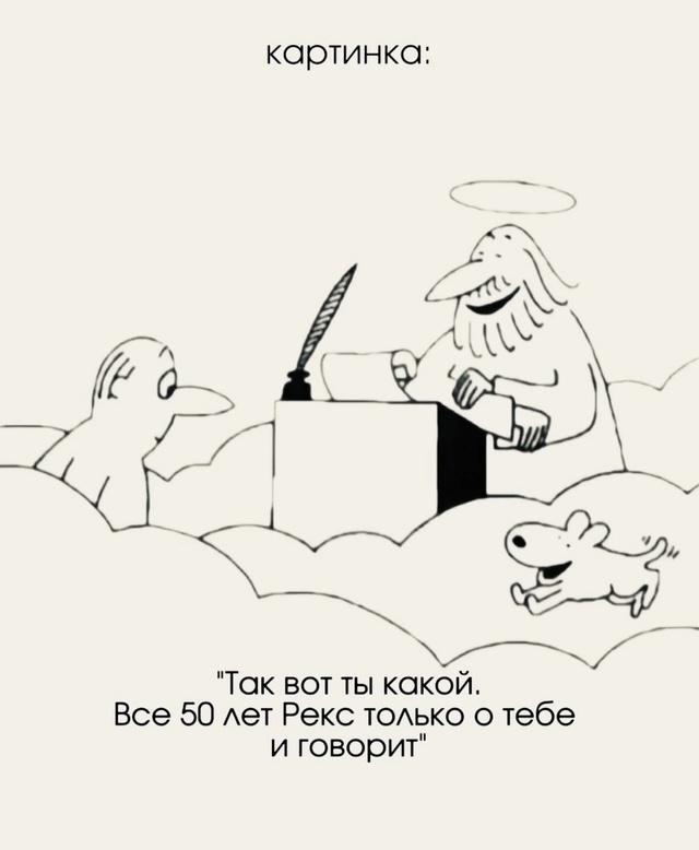 Очень грустно стало