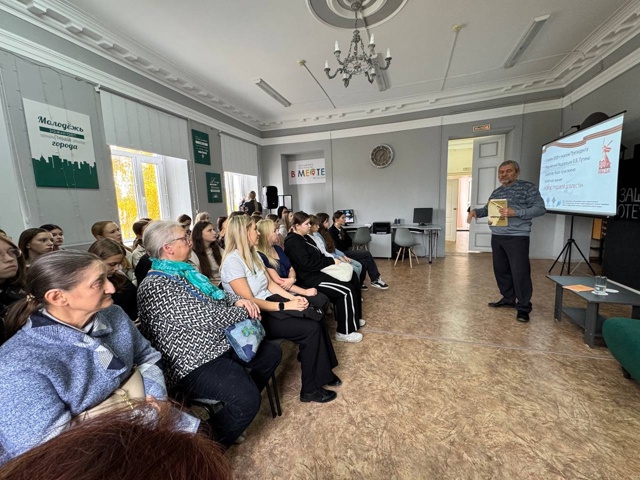 📚💫Сегодня в центральной библиотеке и Гимназии г. Вол...