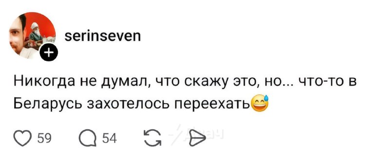 Россияне массово планируют свалить в Беларусь — соцсети завалены вопросами о переезде на ПМЖ
Люди у
