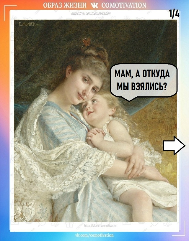 Каждый о своём