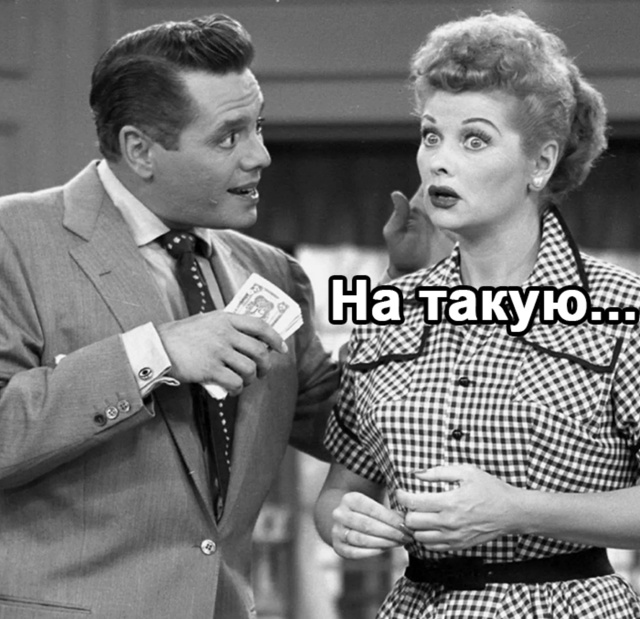 Да когда уже блин