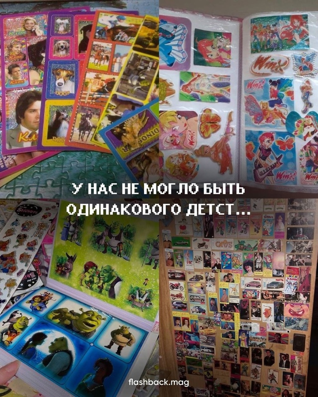 получается, мы все с одного завода?