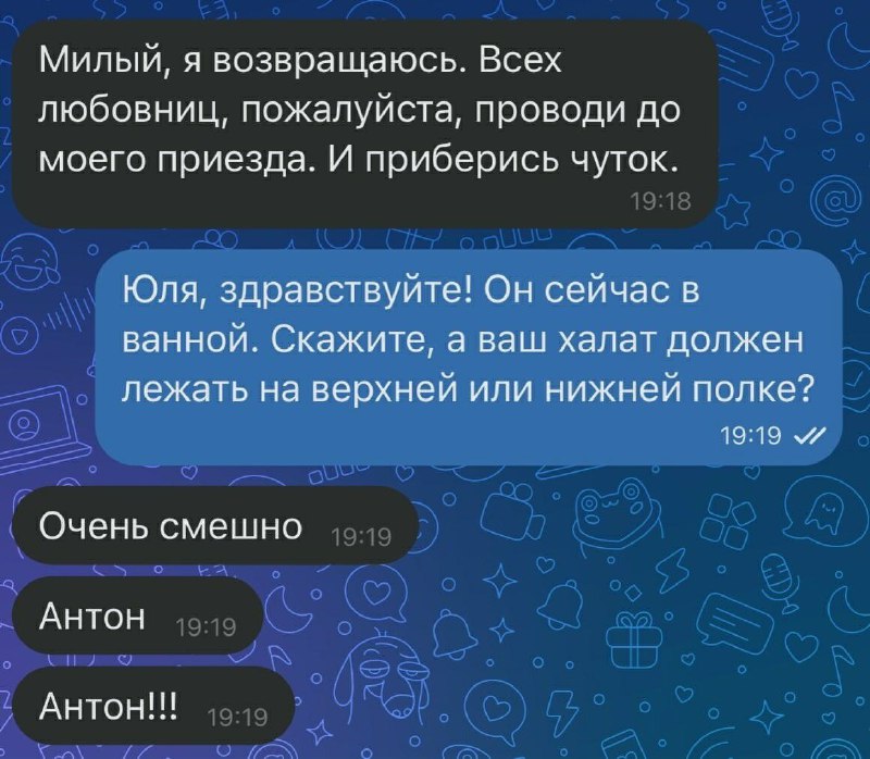 Антона с нами больше нет 😥