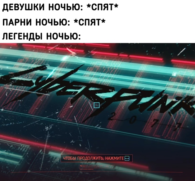 А какую кнопку обычно жмёте вы?
