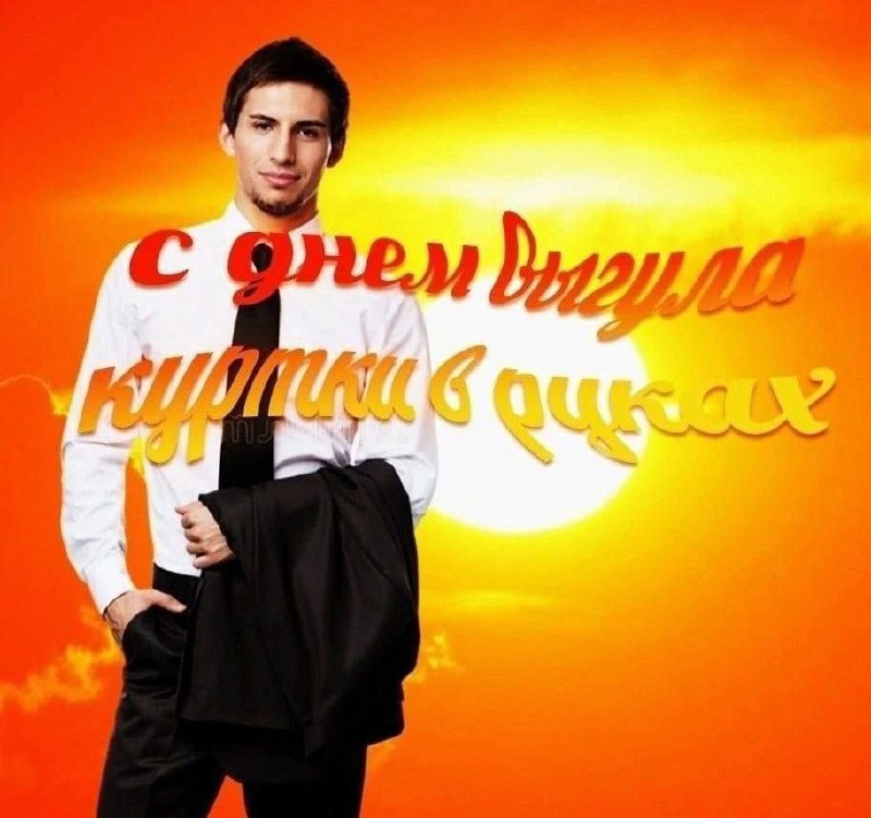 Утренняя подборочка