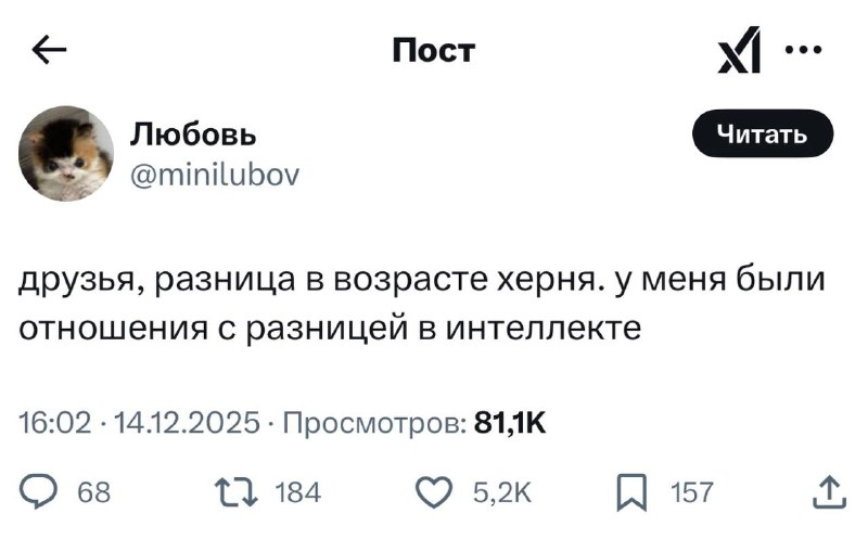 Было, девочки? 😭