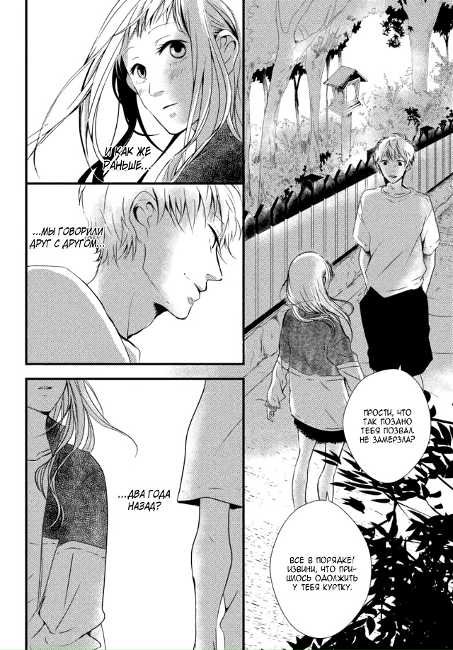 Позови меня снова
Сладких снов😋