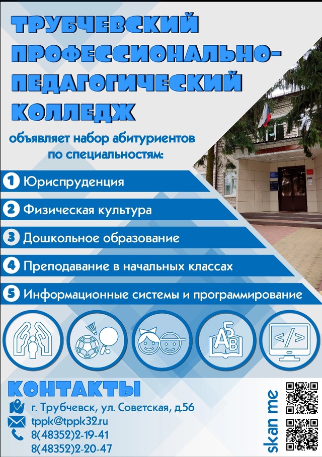 Хочешь изменить свою жизнь? Начни прямо сейчас!
Предст...