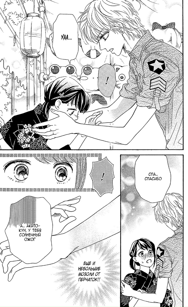 Павлины
Утречка всем😘