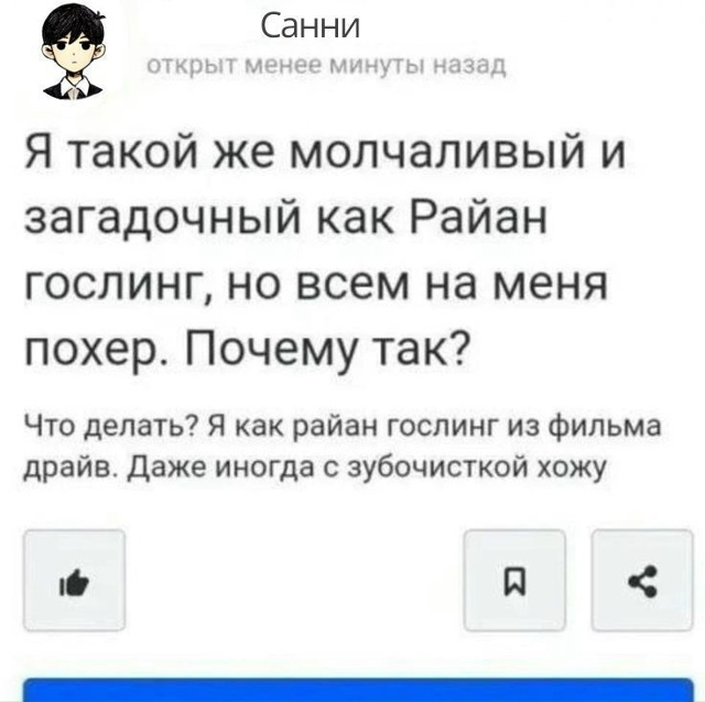 Блюститель крутости
