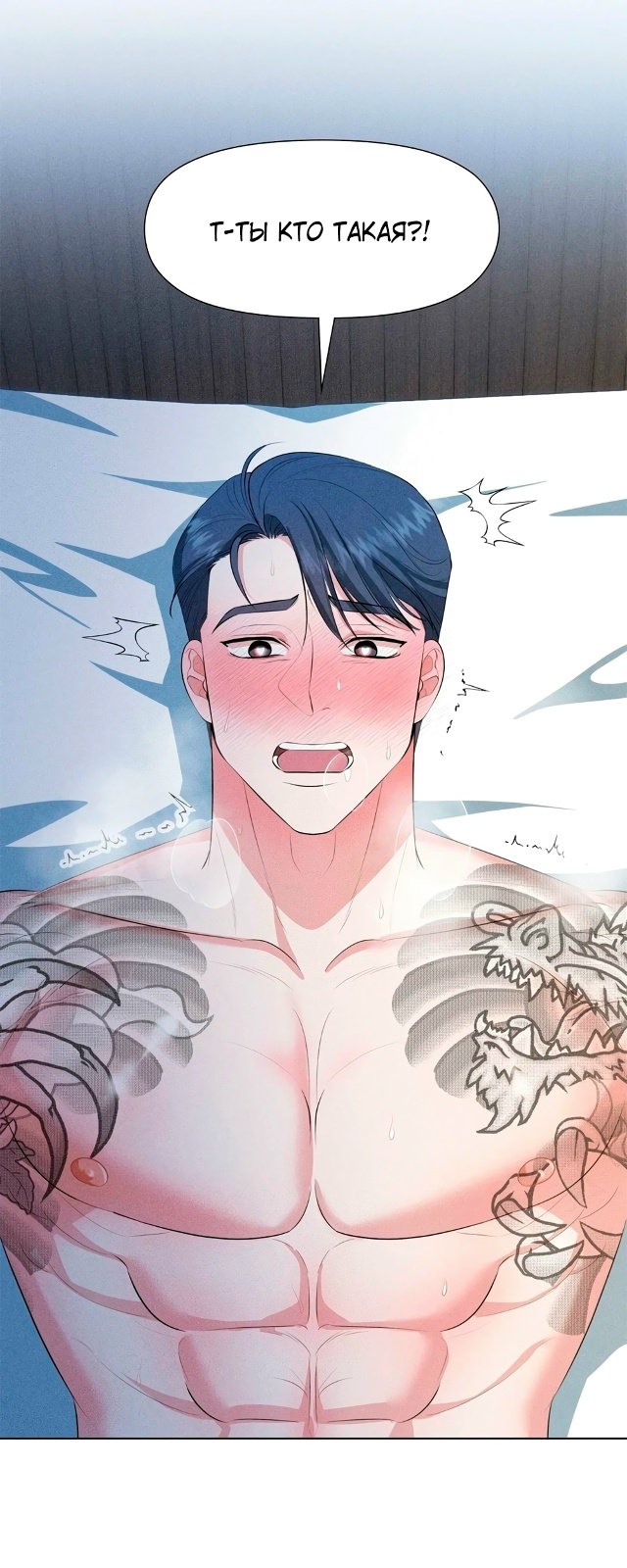 У вас проблемы, мистер!
Прочитать можно в группе
[club13613...