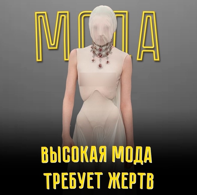 😱 Палина Зави показала корсет с показа Margiela — и, честн...
