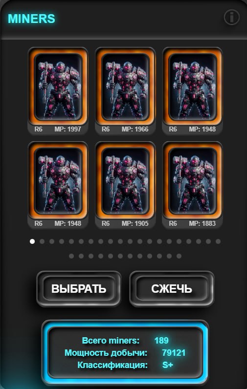 #CryptoTonMines 🪐
Приветствия, Командиры! 🪐
🖖 От команды CryptoTonMines, мы надеемся, что вам нрав