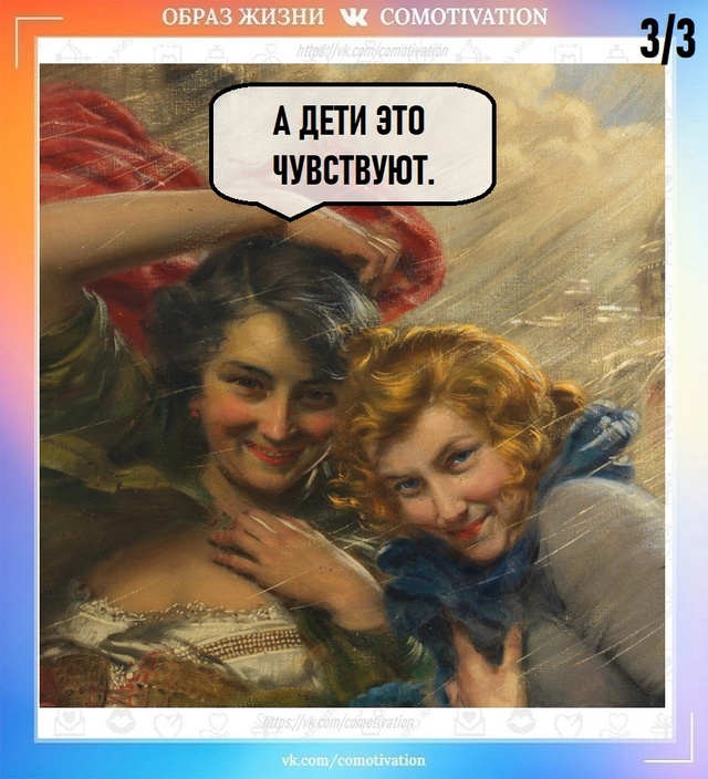 И почему она неправа.
