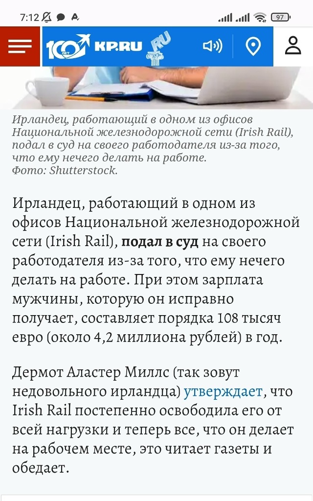 Интересно, кто-то бы из пермяков также бы пожаловался? ?...