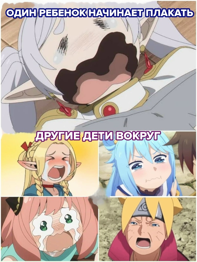 #мемы@anime