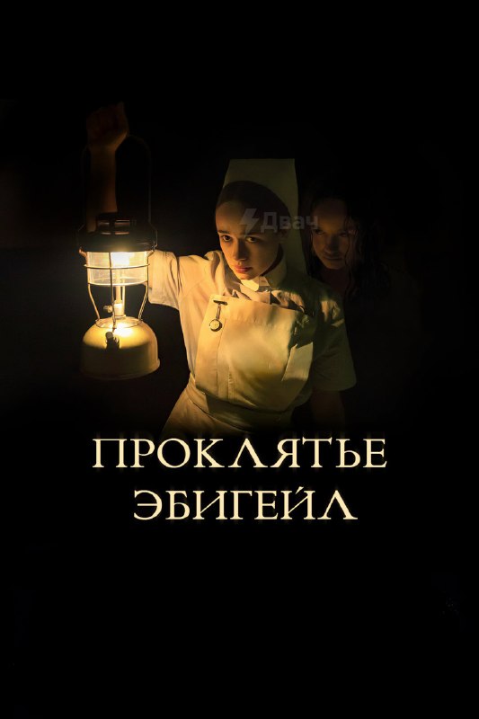 Ловите список малоизвестных, но реально жутких ужастиков — здесь десять фильмов, которые многие проп