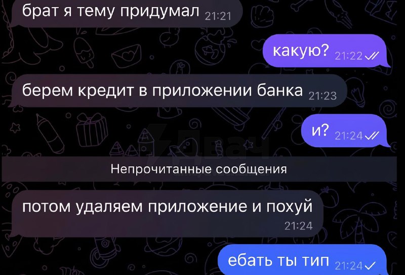 Россияне ищут новые способы заработать, чтобы не выходить на работу после праздников