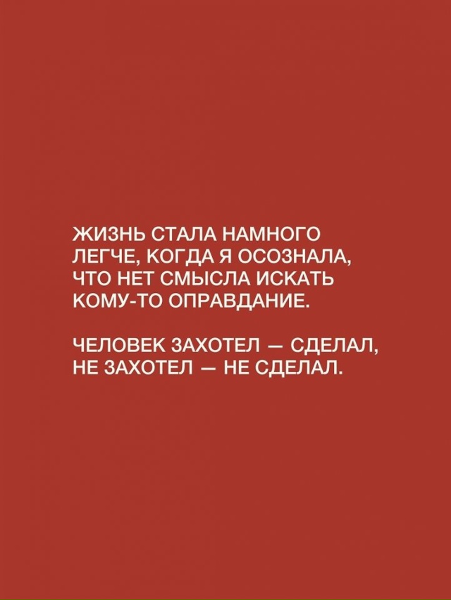 Это точно...