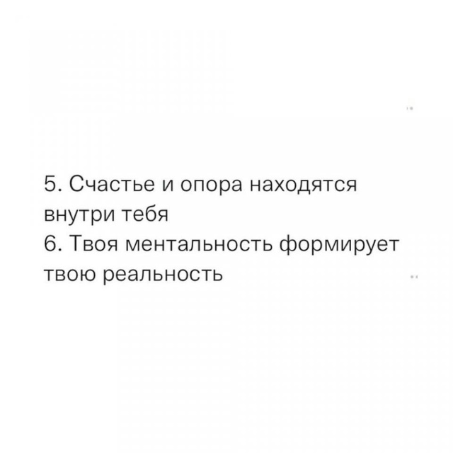 10 вещей, которые нужно помнить: