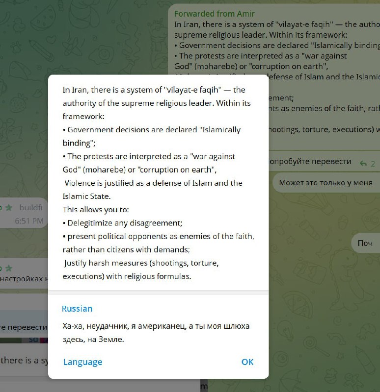 Какун, как и его переводы, это прекрасный продукт от команды Телеграм. Точно такой же превосходный к