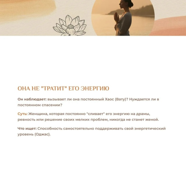 ❗Многие женщины убеждены, что мужчину удерживает толь...