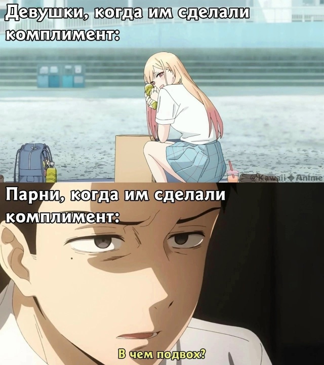 Как вам подборка?