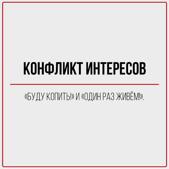 Финансовая грамотность очень важна в современном мире...
