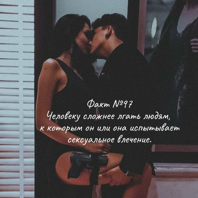 Немного фактов для вас😅