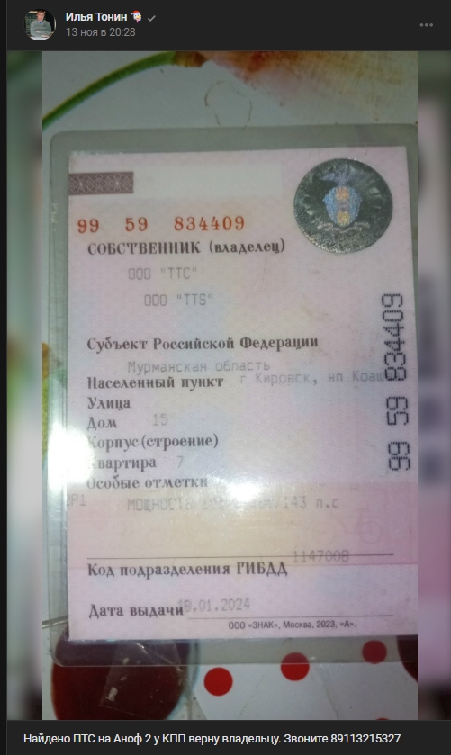 #потеряшки@pdsh51