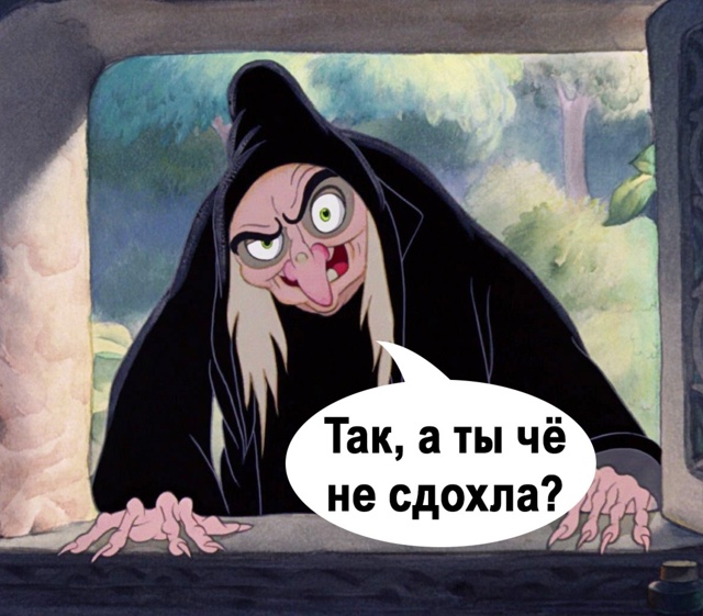 Ох уж эти воспоминания