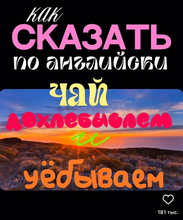 Аноним
Подслушанцы, какие шоу смотрите в межсезонье п?...