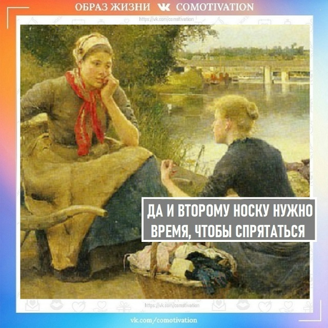 Жуткая тайна раскрыта.