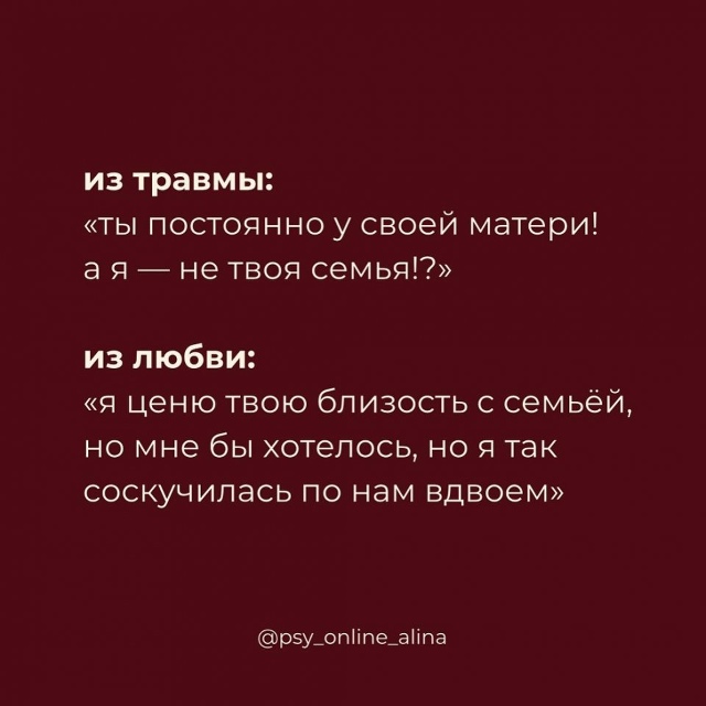 Важно знать...