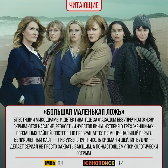 Не знаете, что смотреть после «Отчаянных домохозяек»?
?...