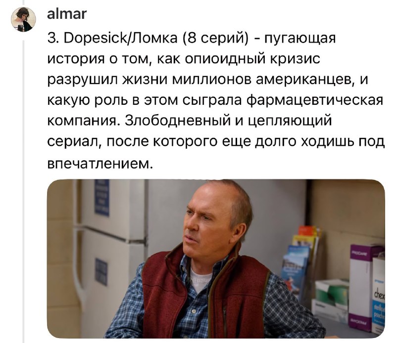 Ловите список отличных мини-сериалов, которые идеально подойдут для просмотра на выходных
Эти проек