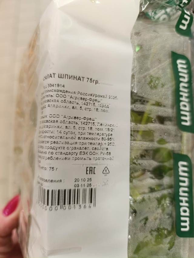 ❗ В магазине 