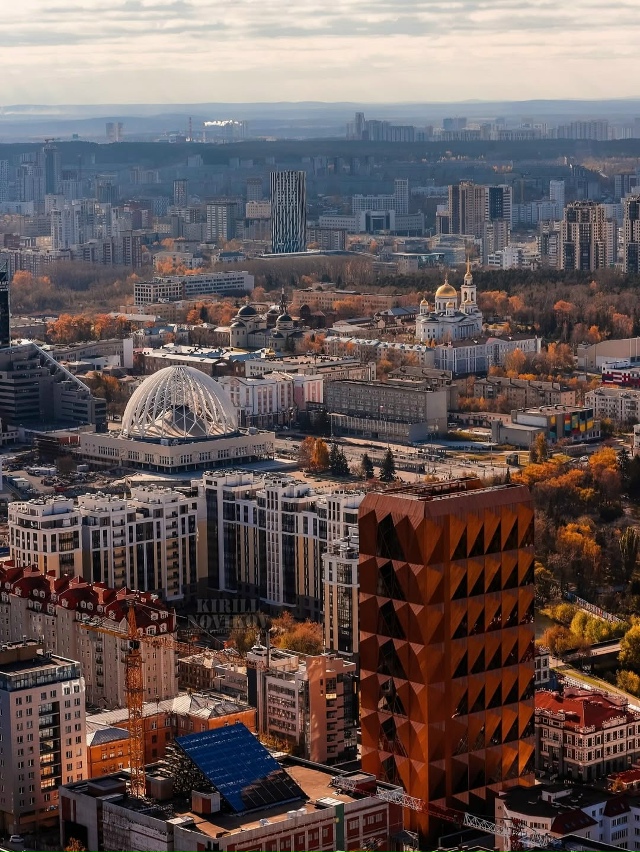 Осенний Екатеринбург 🍂