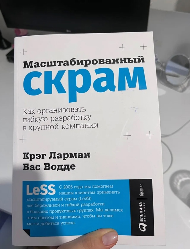 10 книг, к которым возвращаются тимлиды, когда всё идёт ?...