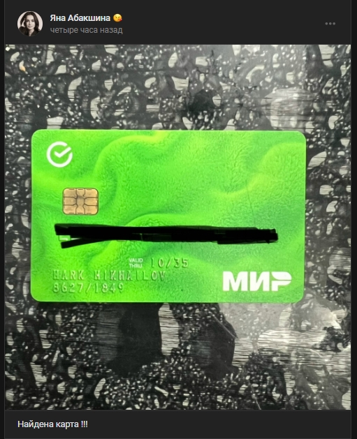 #потеряшки@pdsh51