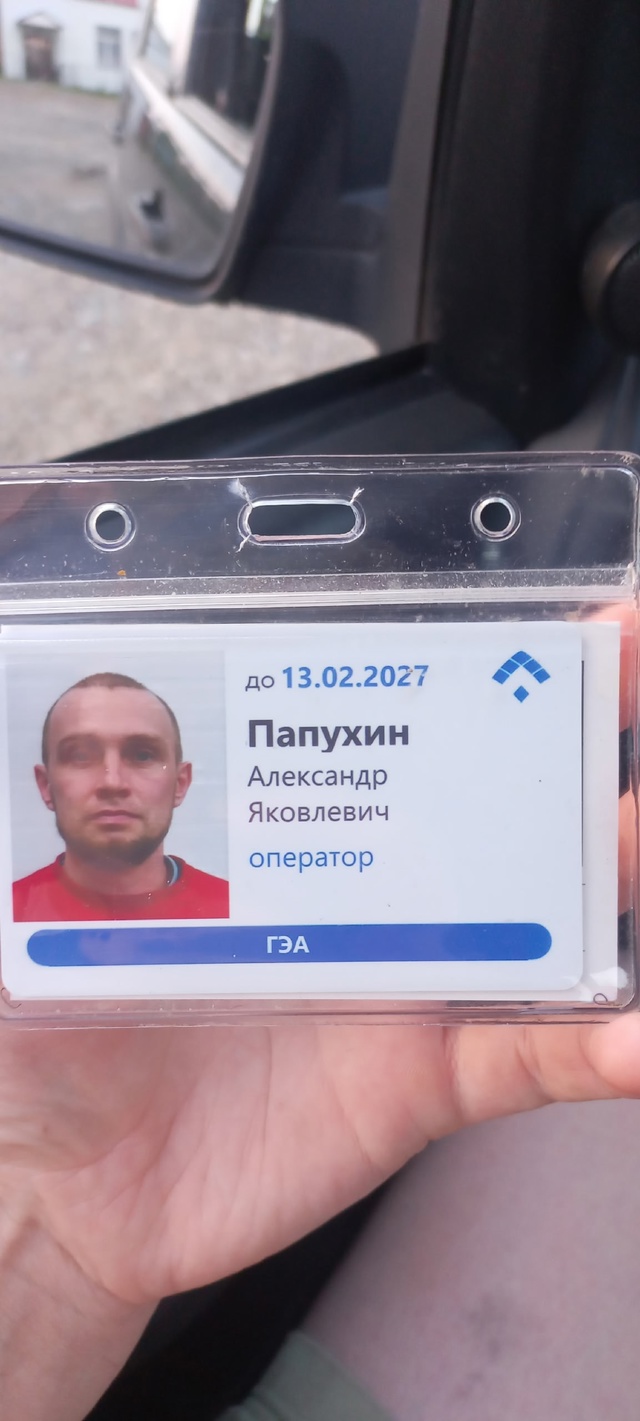 Нашли возле остановки звонить по номеру 89512175181