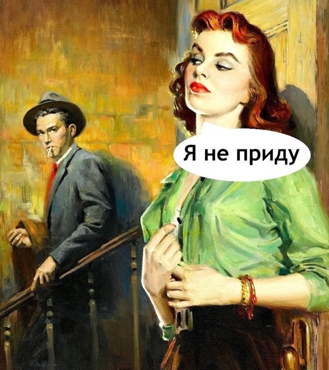 Слишком много хочет