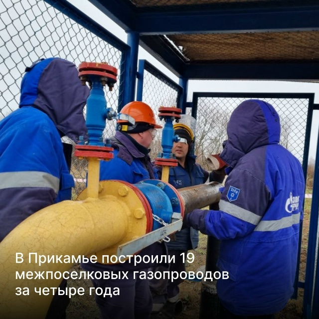 ⚡️ Более 16 тысяч жителей Прикамья получили возможнос?...