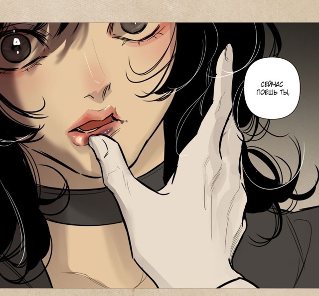 Вампиров любите? А красивых длинноволосых блондинов? Т...