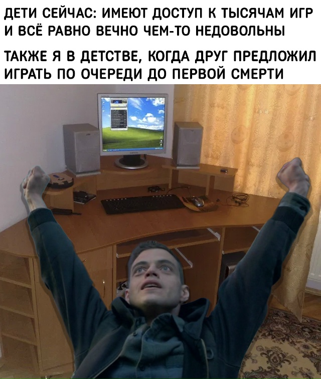 Современному поколению не понять