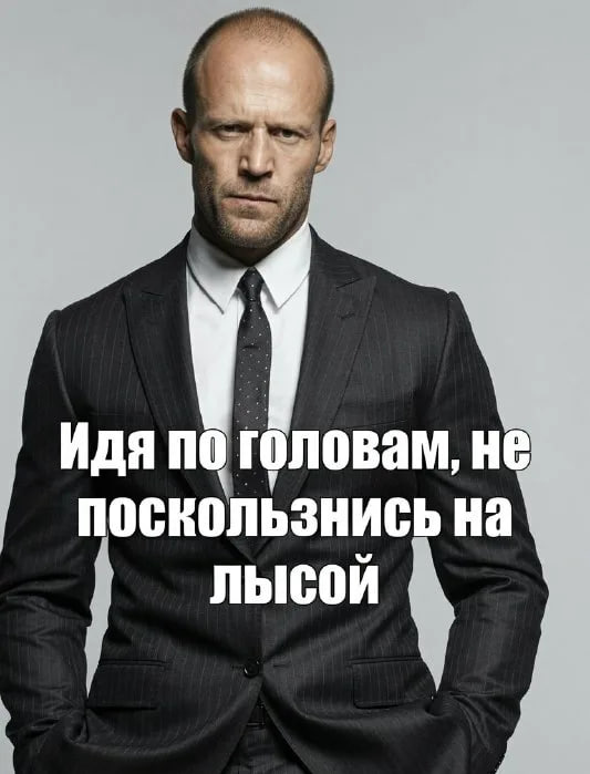 когда крутила мужиками как хотела, но тут попался тот, ради которого пришлось занизить свои стандарт
