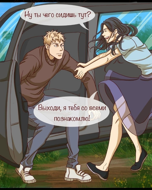 А я люблю дepeвню