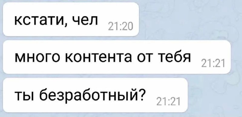 Девочка: ждёт от него сообщений каждые 5 минут.
Женщина: