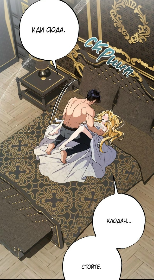 Зверь внутри
Утречка всем💖