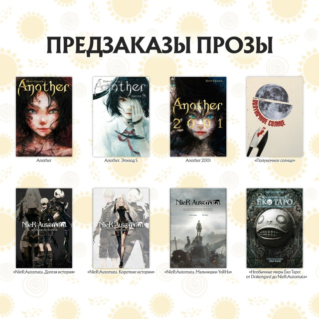 ВЫ ЗНАЕТЕ, ЧТО МЫ ДЕЛАЛИ ЭТИМ ЛЕТОМ... или нет?
Лето — вр...